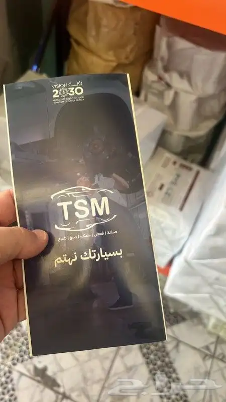 مطبعة ورقية _ طباعة استيكر _ طباعة هدايادعائية_مطبوعات منوعة 19