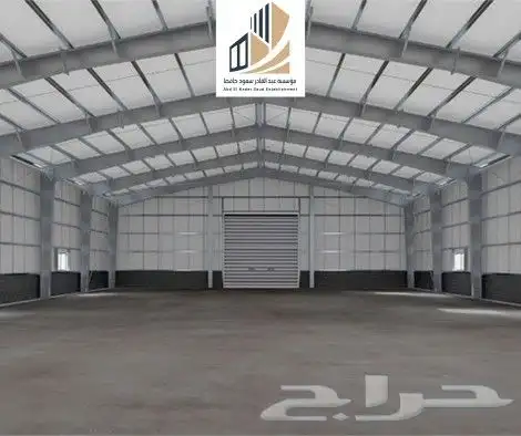 انشاء هناجر و مستودعات و مصانع 1