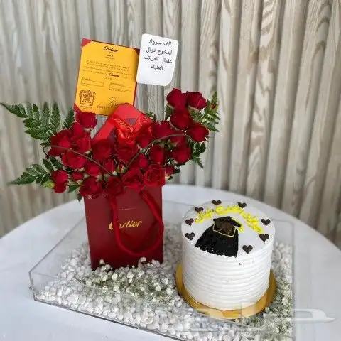 هدايا خميس مشيط هدايا ابها 0