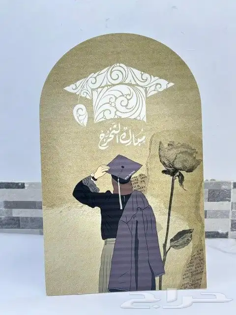 جده 3
