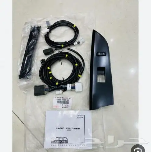 سنتر لك باب الراكب لاندكروزر 2008 الى 2021 اصلي 1