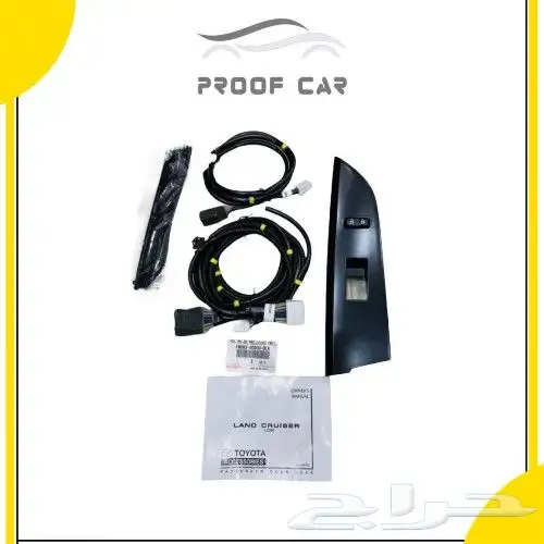 سنتر لك باب الراكب لاندكروزر 2008 الى 2021 اصلي 0