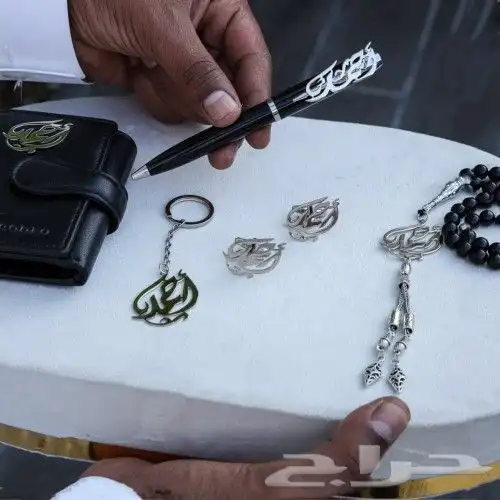 نقدم لكم طقم هدايا رجالي بالاسم مميز جدا 9
