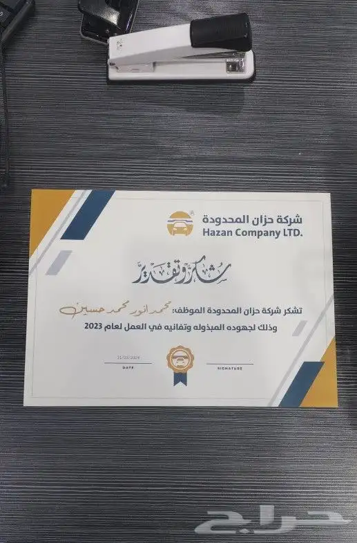 مطبعة ورقية _ طباعة استيكر _ طباعة هدايادعائية_مطبوعات منوعة 18