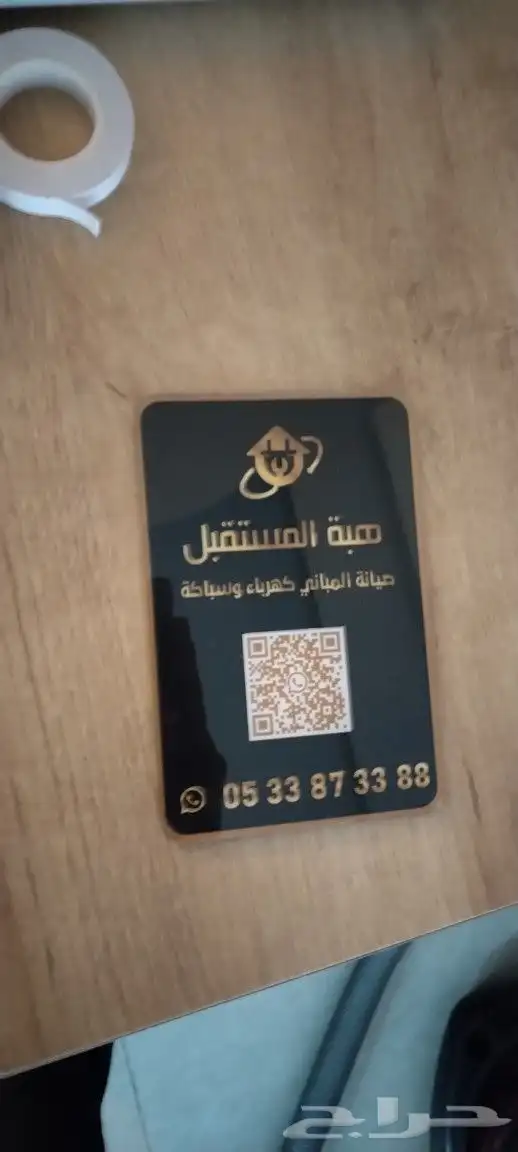 اكريلك لوحات مطبوعات استيكر بوكسات ماك زي موحد لوحات ارشادية 30