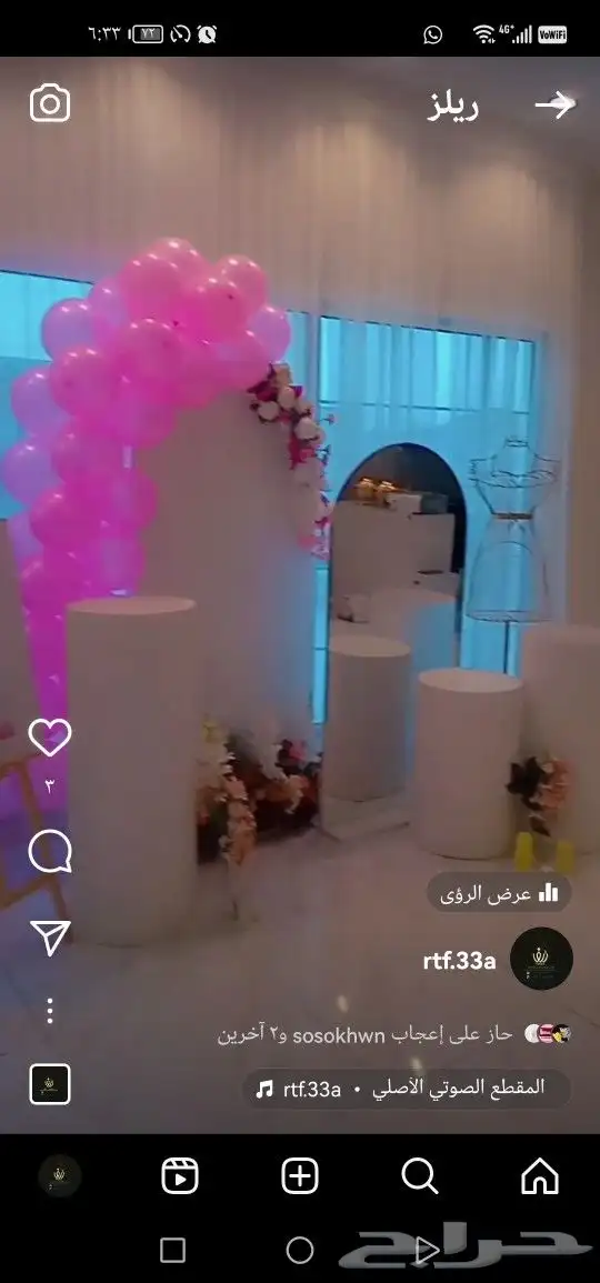 تأجير طاولات واستاندات وتنسيق وتنظيم المناسبات 1