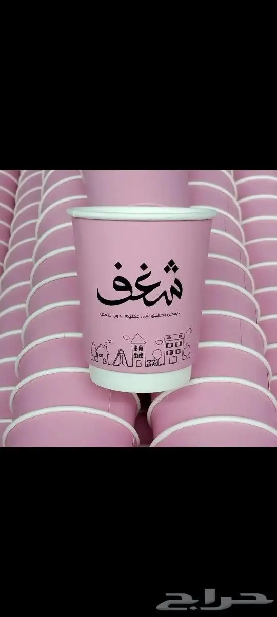 طباعة اكواب مطابع الرياض مطابع الدمام مطابع الشرقية مطبعة 2