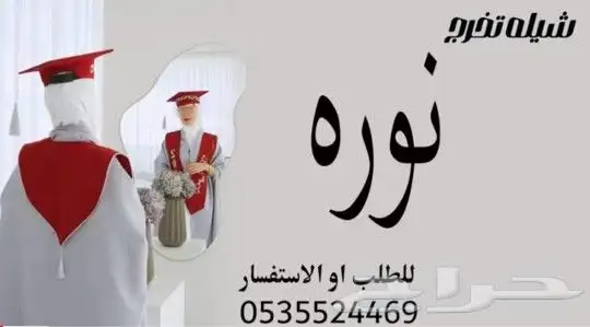 شيلة بالأسماء زفات بالأسماء لتنفيذ_الزفات_ حسب طلب تعديل 1