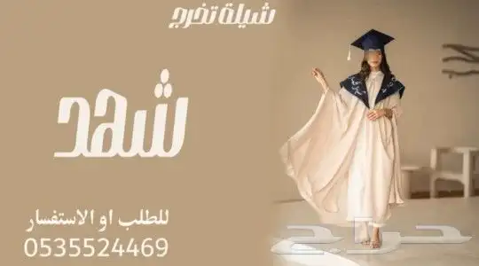 شيلة بالأسماء زفات بالأسماء لتنفيذ_الزفات_ حسب طلب تعديل 0