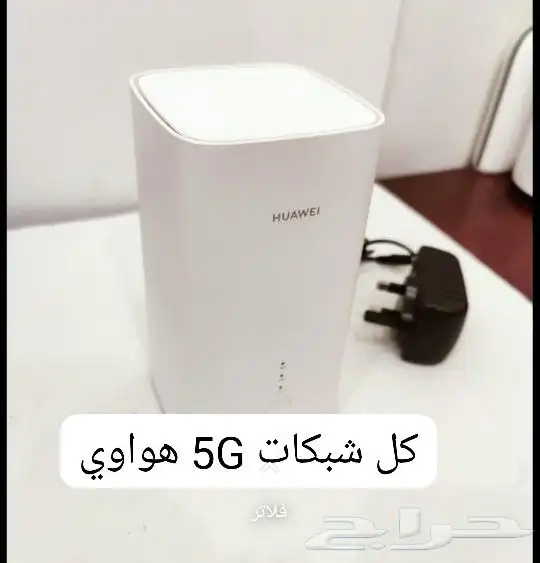 كل شبكات 5G سريع 0
