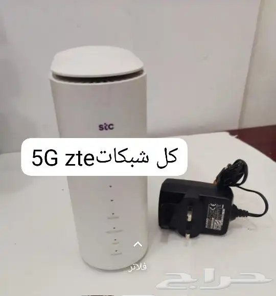 كل شبكات 5G سريع 1