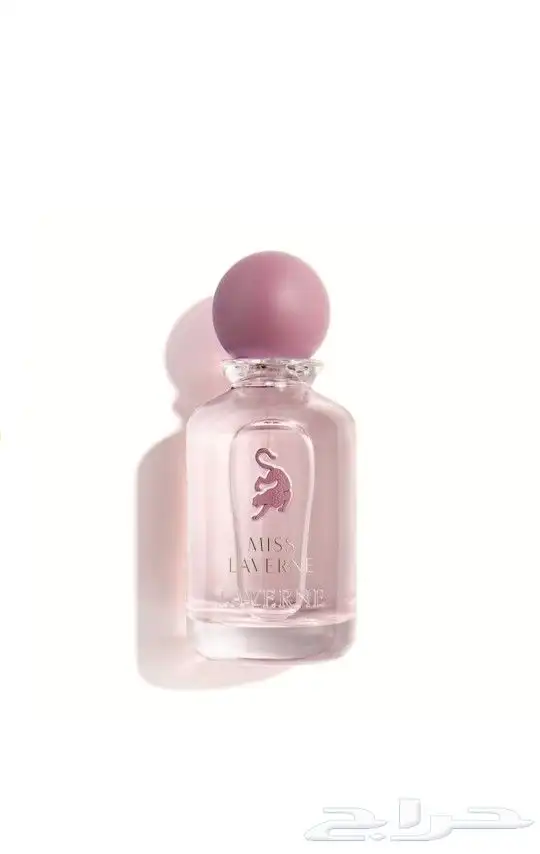 عطر مس لافيرن ... عطرك الذي يحكي قصتك. 0