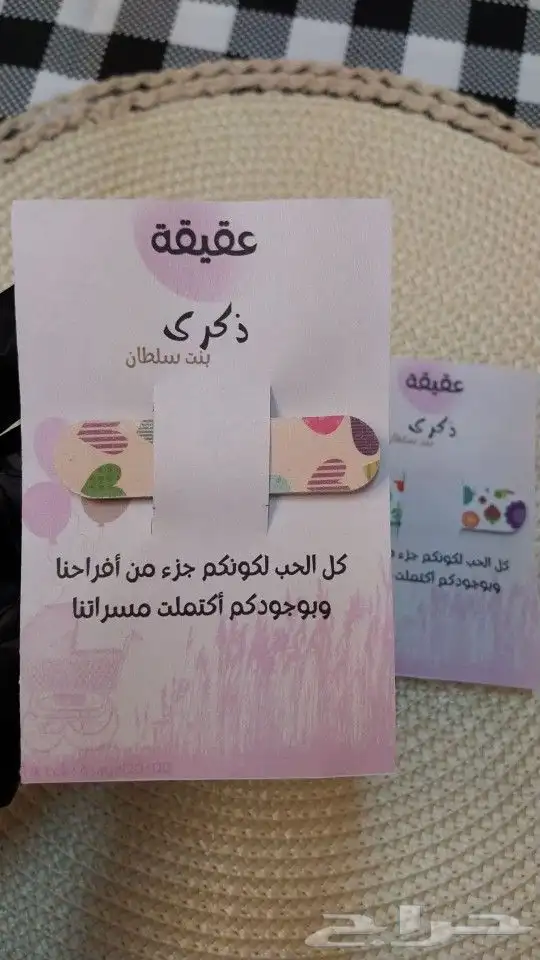 خصم وخصم نص السعر لكروت التوزيعات 2