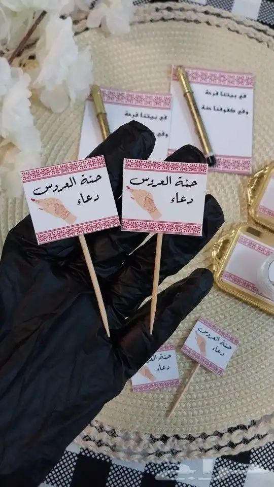 خصم وخصم نص السعر لكروت التوزيعات 21