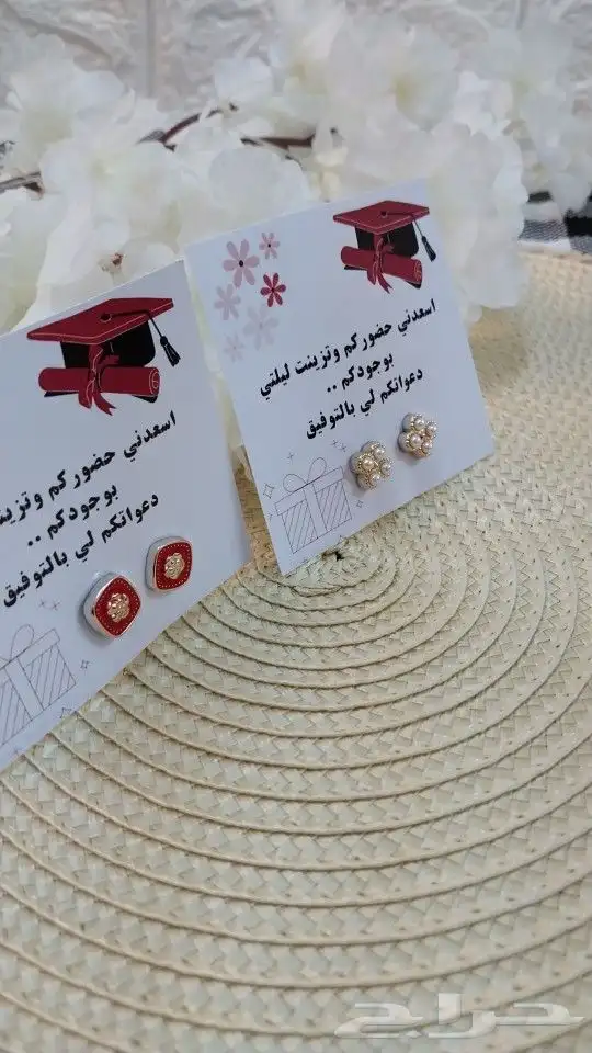 خصم وخصم نص السعر لكروت التوزيعات 3