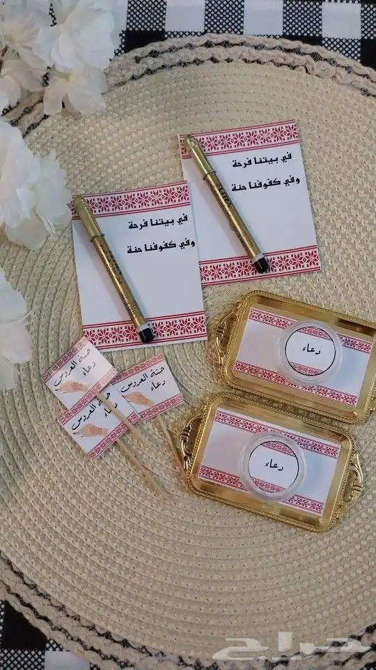 خصم وخصم نص السعر لكروت التوزيعات 12
