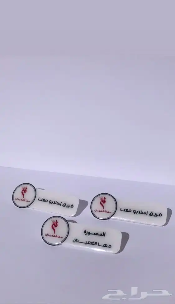بروشات تصميم خاص 14