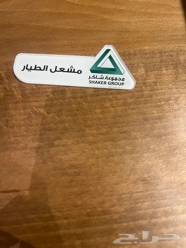 بروشات تصميم خاص 21
