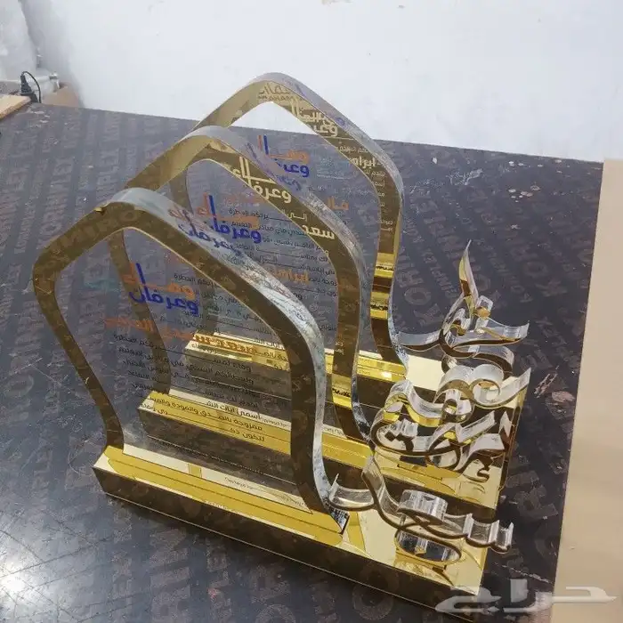 جده 20
