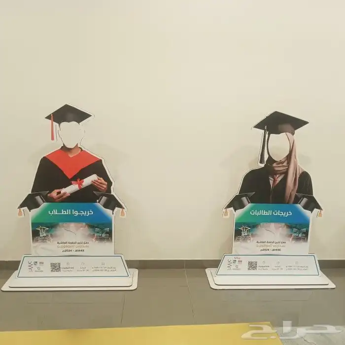 جده 8