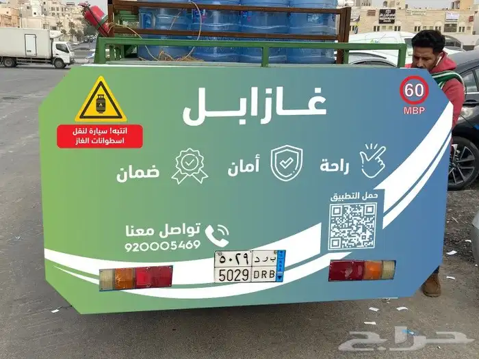 مطبعة دعايه_وإعلان   لتنفيذ جميع أنواع المطبوعات  طباعه_علب 0