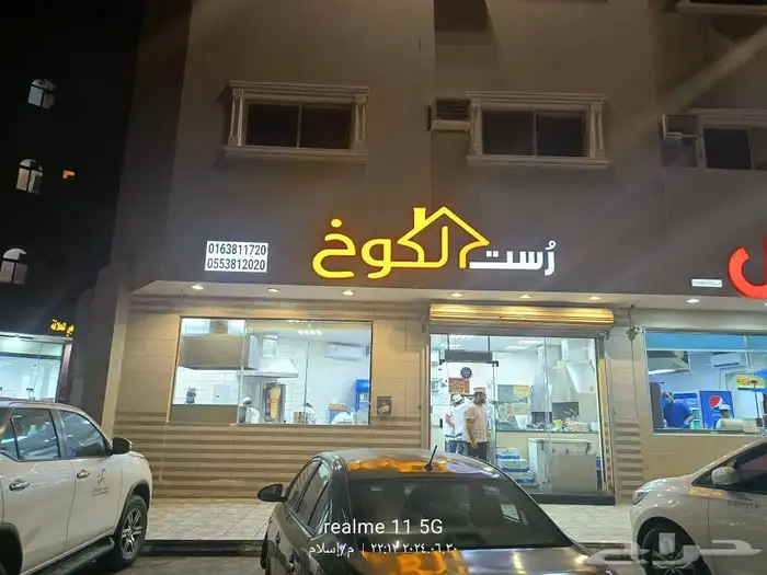 خطاط لوحات محلات في القصيم بريده 0