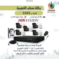 كاميرات مراقبة 18