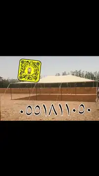 مضلات غنم تخفيضات القصيم بريده 7