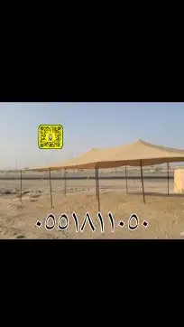 مضلات غنم   القصيم   تخفيضات   بريده 2