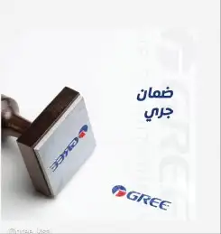 يوجد لدينا عروض بأقل الأسعار على مكيفات سبلت جري بولر بيسك 2