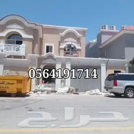 مناقل مشب 3
