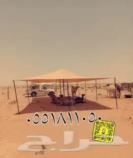 مضلات غنم تخفيضات القصيم بريده 13