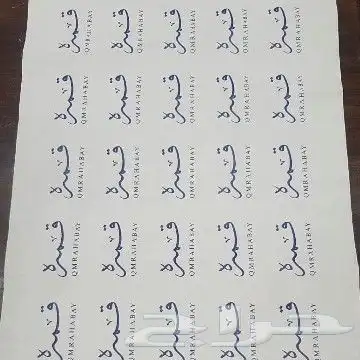 طباعه بوكسات عبايات 12