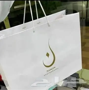 اكياس .اكياس ورق مقوئ.اكياس مطبوعه .مطبعة . 0