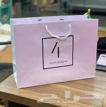 اكياس .اكياس ورق مقوئ.اكياس مطبوعه .مطبعة . 1