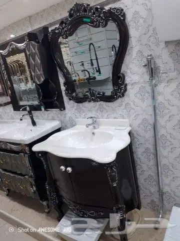 سباك 2