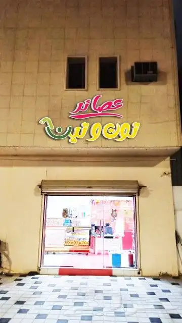 خطاط لوحات محلات في القصيم بريده 1