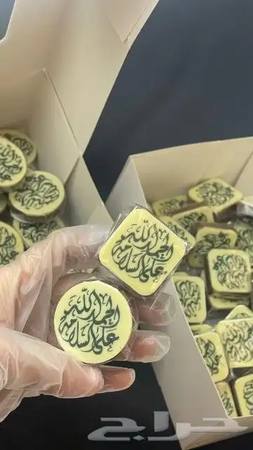 شكلاته فاخرة مع الطباعة 2