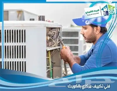 مكيفات سبليت مخفي مكيفات دولابي مكيفات كاسيت 0