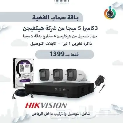 كاميرات مراقبة 17