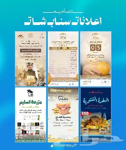 مصمم جرافيك فوتوشوب 11