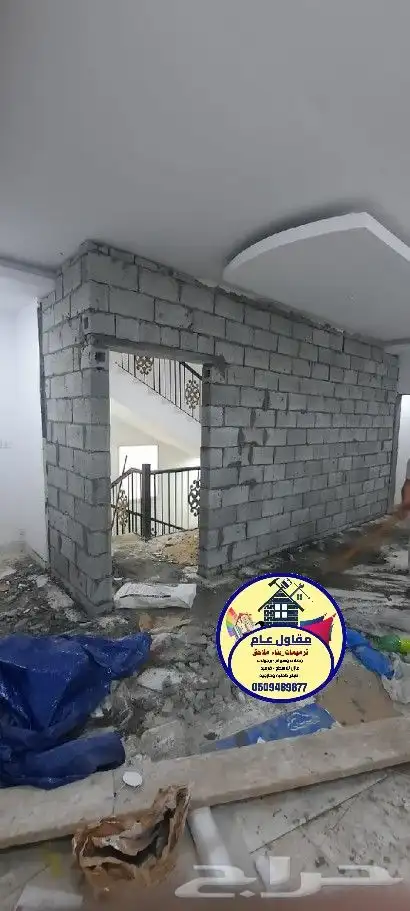 ترميمات وبناء ملاحق وعوازل اسطح واصباغ 30