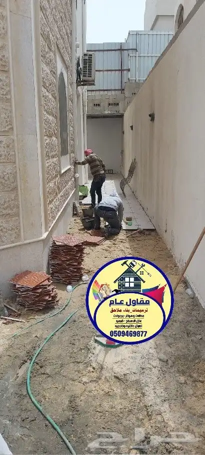 ترميمات وبناء ملاحق وعوازل اسطح واصباغ 24