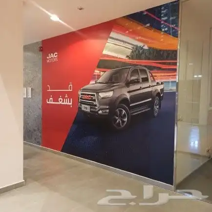 استكر لاصق مطبعة 14
