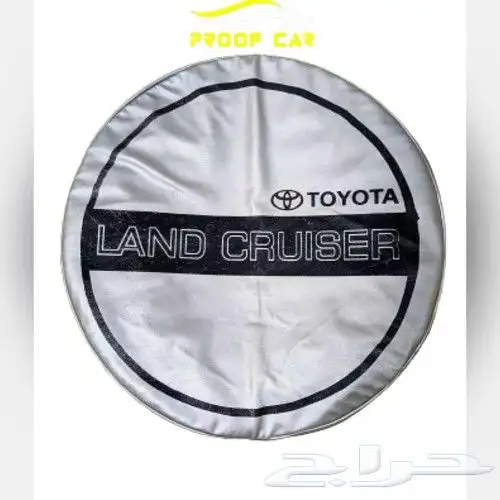 غطاء اسبير ربع ولاندكروزر النوع وطني 0