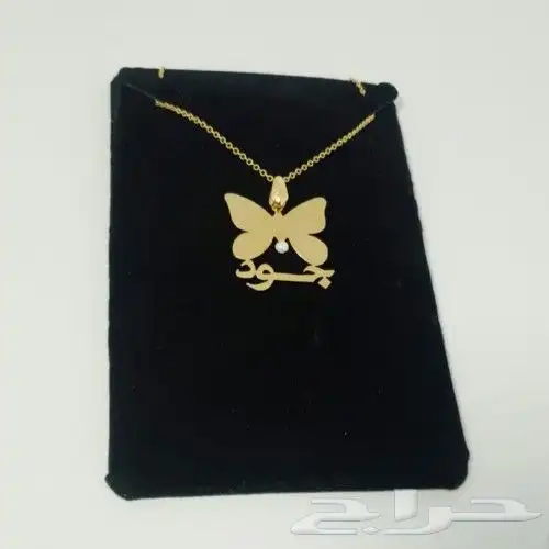 تفصيل سلسل الأناقة والجمال بالاسم الي ودك مطلي بالذهب عيار21 4