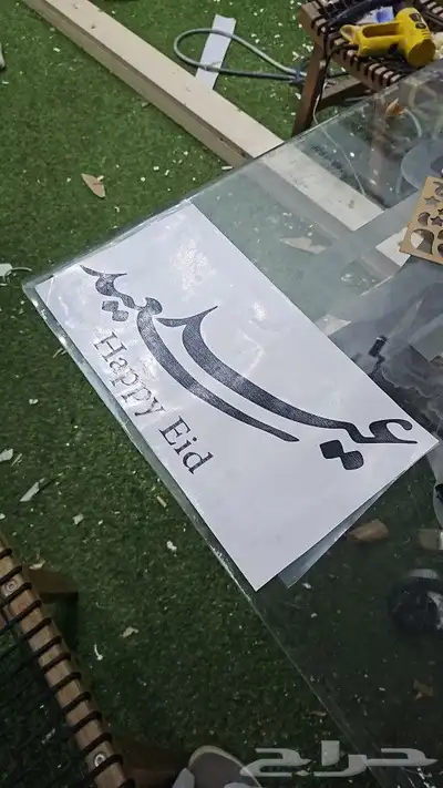 طباعة استيكرات جدران واستيكرات المنتجات واستيكرات الاستاندات 13