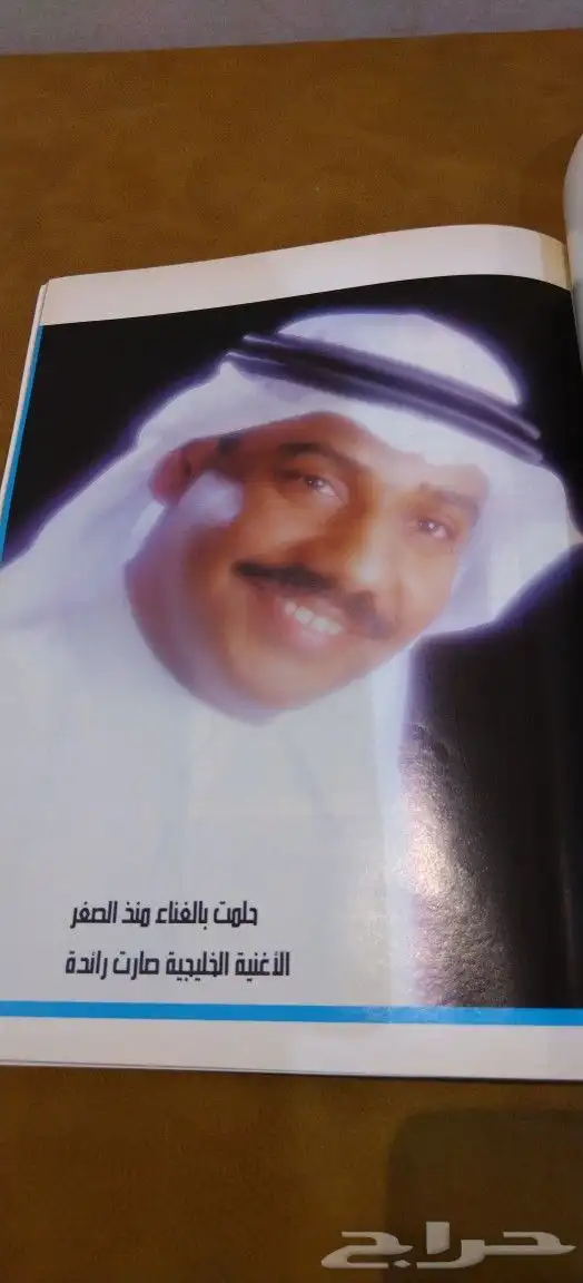 الاميره ديانا. قديم. تراث. زواج. منوعات. مجلات. مجله. كتب. 3