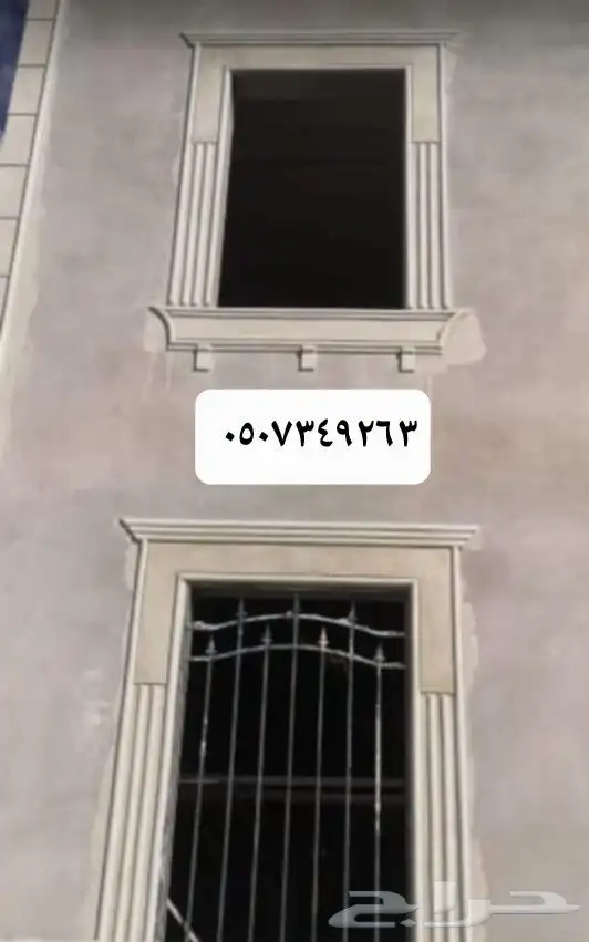 لياسه ملونه بديل الحجر اطبيعي 1