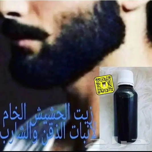 وداعا لمشاكل الذقن والشنب 0